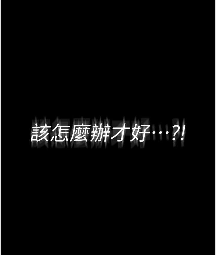 [韩国漫画] 老板娘的诱惑 剧情,OL,职场#[167P]-10