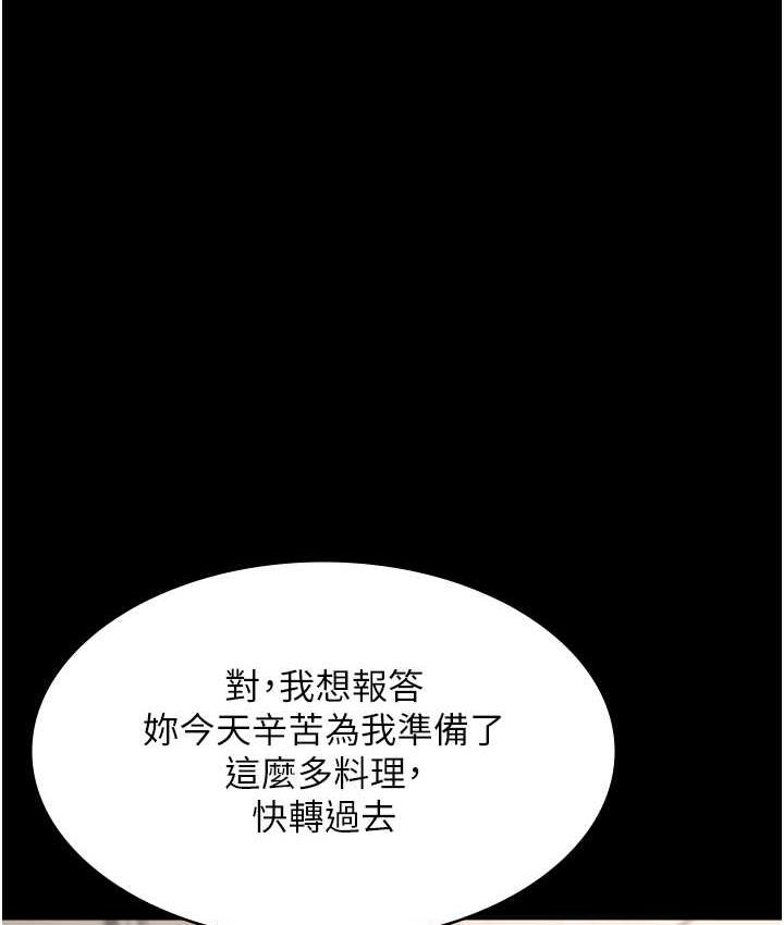 [韩国漫画] 老板娘的诱惑 剧情,OL,职场#[167P]-136