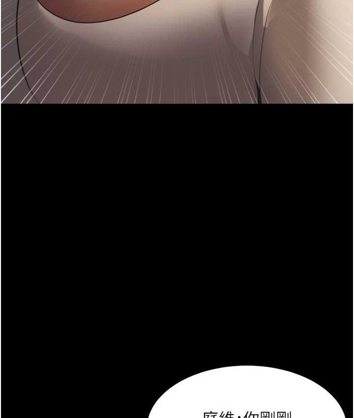 [韩国漫画] 老板娘的诱惑 剧情,OL,职场#[167P]-140