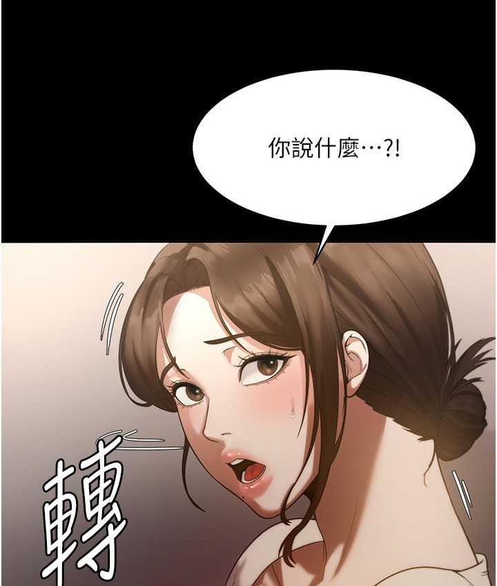 [韩国漫画] 老板娘的诱惑 剧情,OL,职场#[167P]-155