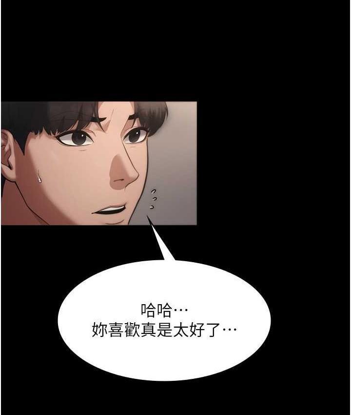 [韩国漫画] 老板娘的诱惑 剧情,OL,职场#[167P]-21