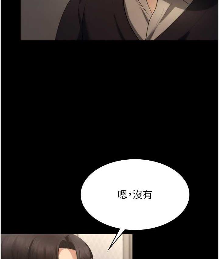 [韩国漫画] 老板娘的诱惑 剧情,OL,职场#[167P]-67