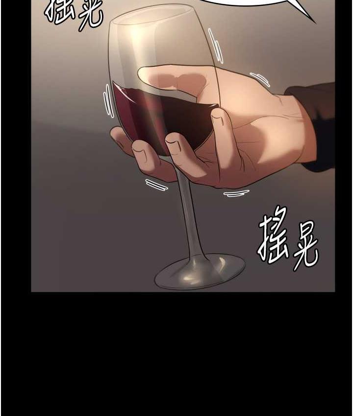 [韩国漫画] 老板娘的诱惑 剧情,OL,职场#[167P]-75