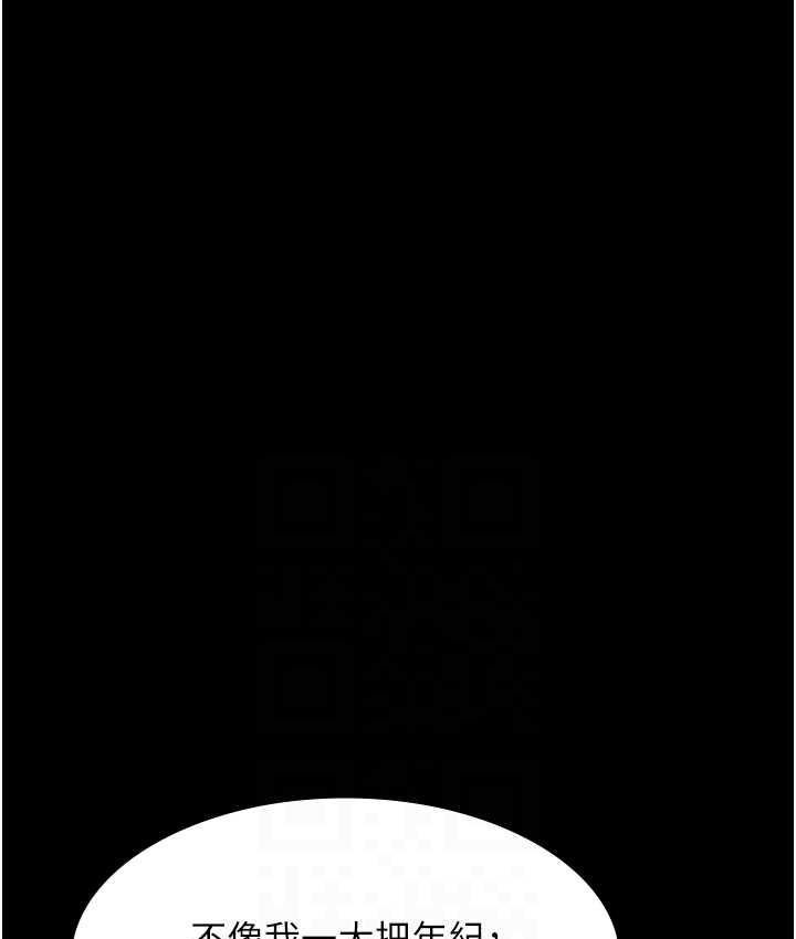 [韩国漫画] 老板娘的诱惑 剧情,OL,职场#[167P]-76