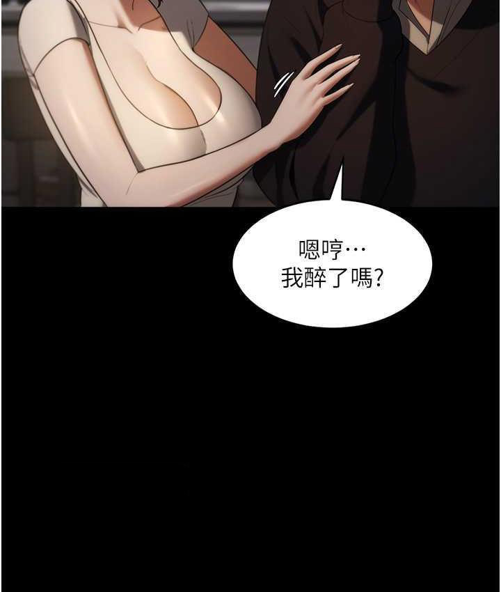[韩国漫画] 老板娘的诱惑 剧情,OL,职场#[167P]-80