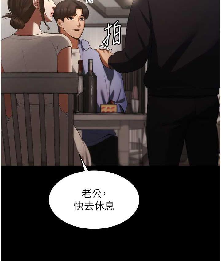 [韩国漫画] 老板娘的诱惑 剧情,OL,职场#[167P]-82