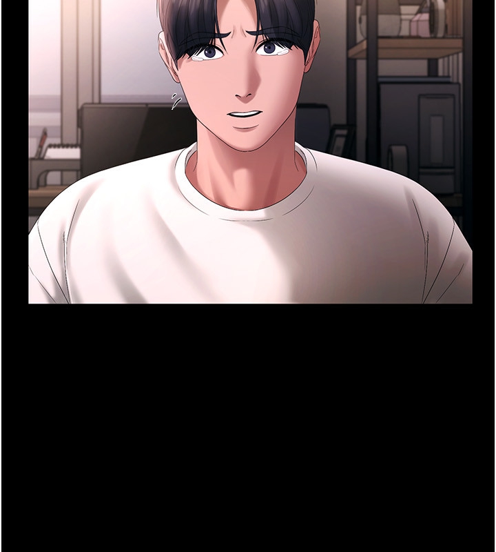 [韩国漫画] 老板娘的诱惑 剧情,OL,职场#[157P]-110