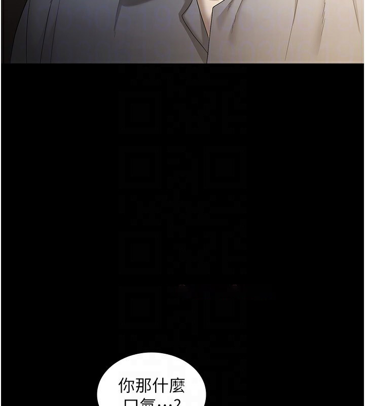 [韩国漫画] 老板娘的诱惑 剧情,OL,职场#[157P]-139