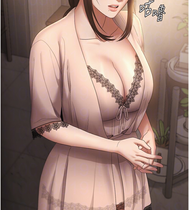 [韩国漫画] 老板娘的诱惑 剧情,OL,职场#[157P]-153