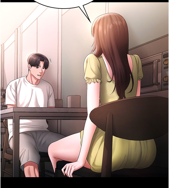 [韩国漫画] 老板娘的诱惑 剧情,OL,职场#[157P]-34