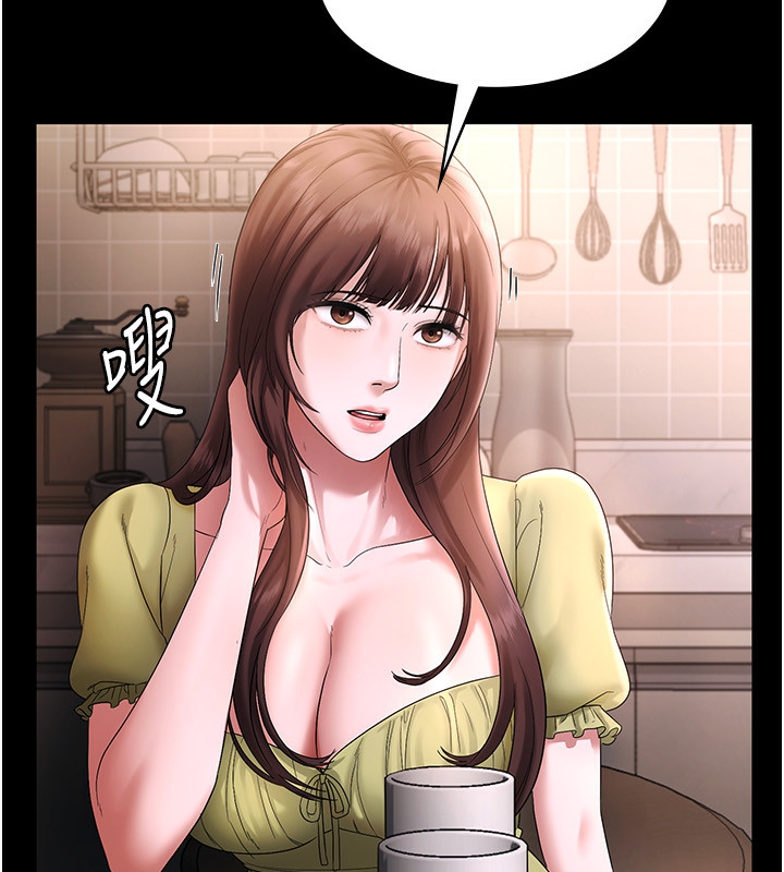 [韩国漫画] 老板娘的诱惑 剧情,OL,职场#[157P]-63