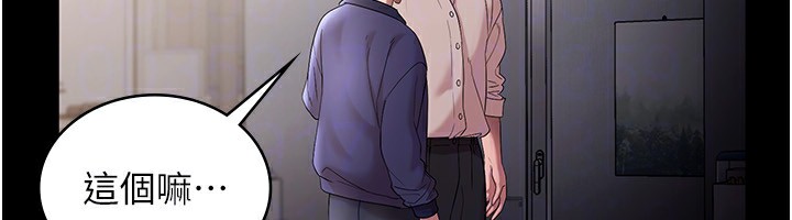 [韩国漫画] 老板娘的诱惑 剧情,OL,职场#[161P]-114