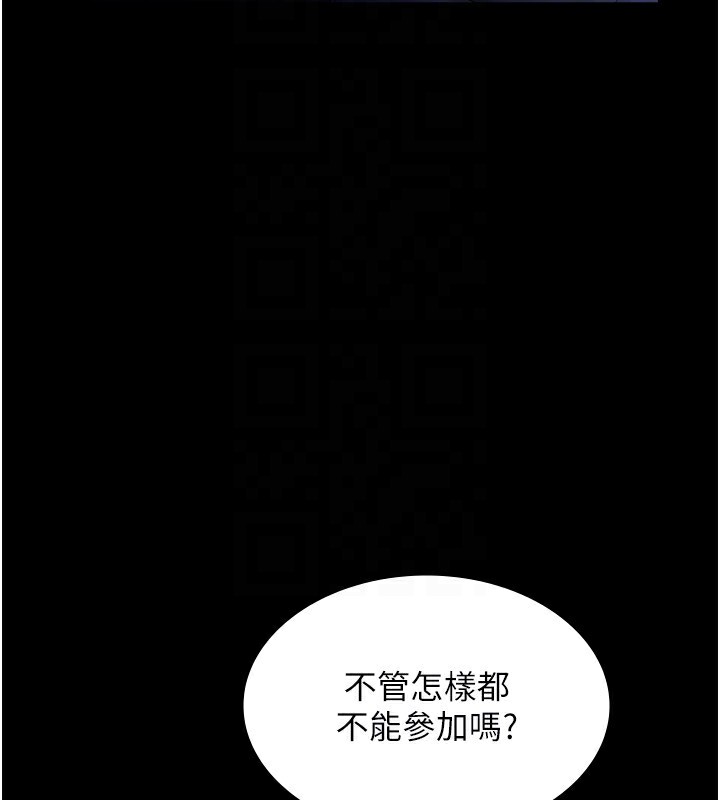 [韩国漫画] 老板娘的诱惑 剧情,OL,职场#[161P]-130