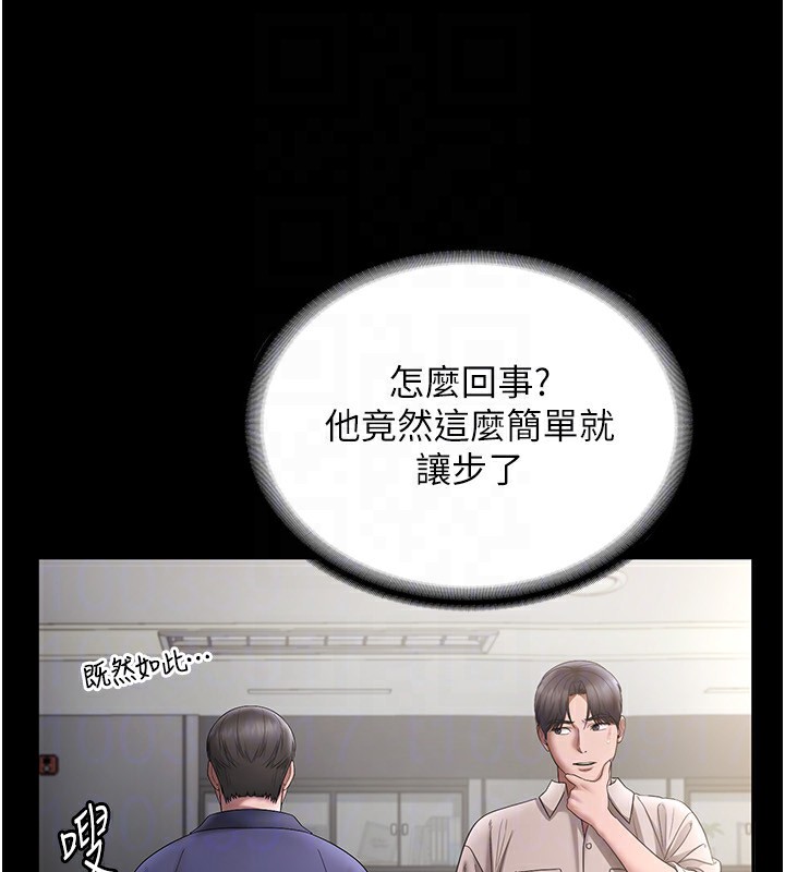 [韩国漫画] 老板娘的诱惑 剧情,OL,职场#[161P]-136