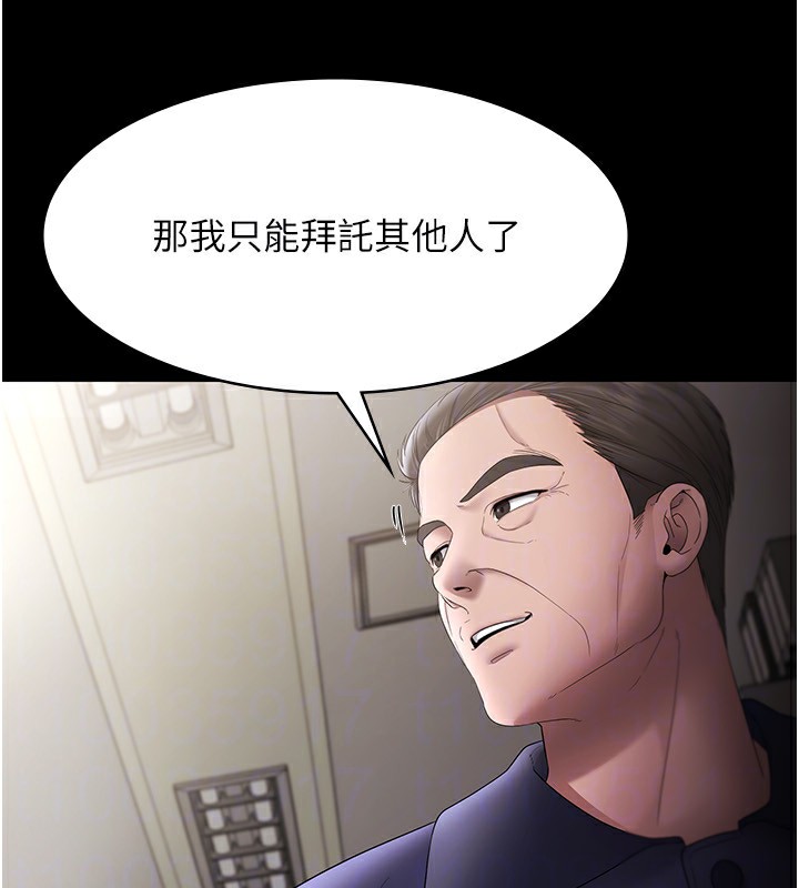 [韩国漫画] 老板娘的诱惑 剧情,OL,职场#[161P]-140