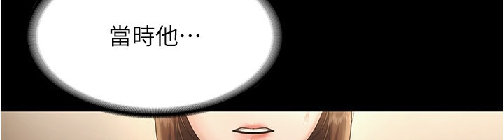 [韩国漫画] 老板娘的诱惑 剧情,OL,职场#[161P]-22