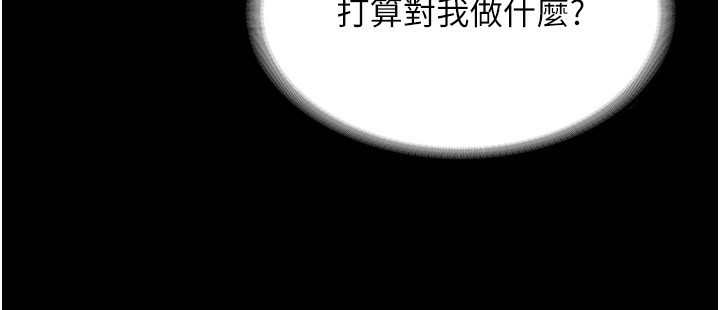 [韩国漫画] 老板娘的诱惑 剧情,OL,职场#[161P]-24