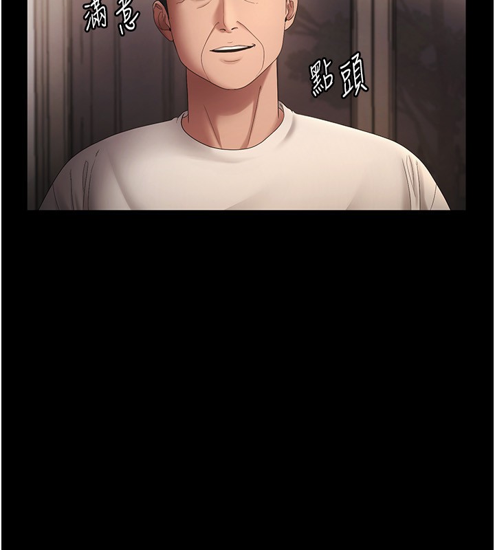 [韩国漫画] 老板娘的诱惑 剧情,OL,职场#[161P]-41