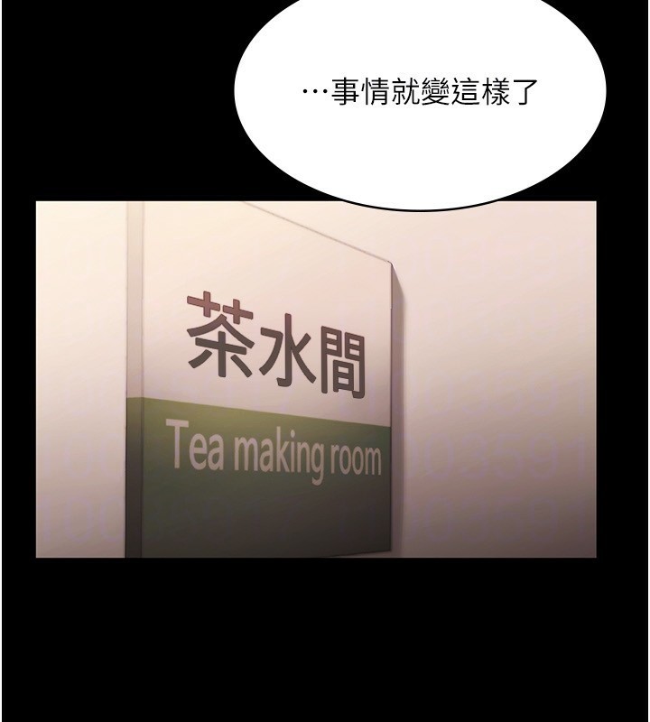 [韩国漫画] 老板娘的诱惑 剧情,OL,职场#[161P]-48