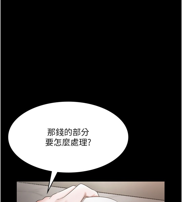 [韩国漫画] 老板娘的诱惑 剧情,OL,职场#[161P]-53