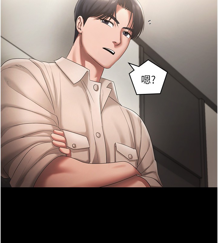 [韩国漫画] 老板娘的诱惑 剧情,OL,职场#[161P]-61