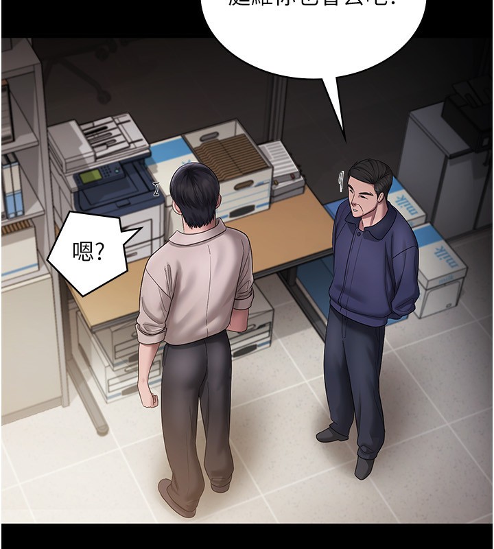 [韩国漫画] 老板娘的诱惑 剧情,OL,职场#[161P]-92