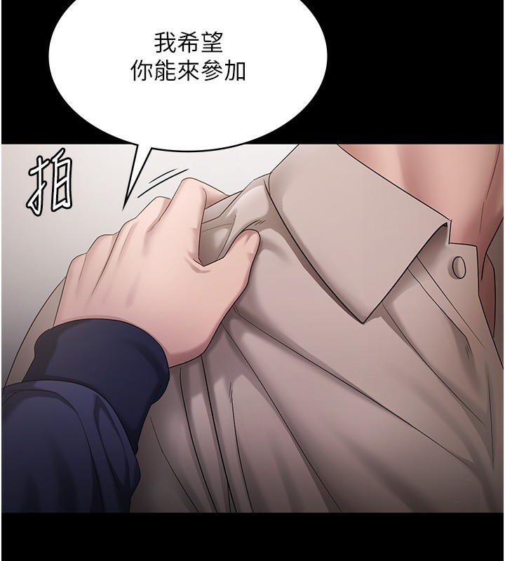 [韩国漫画] 老板娘的诱惑 剧情,OL,职场#[161P]-95