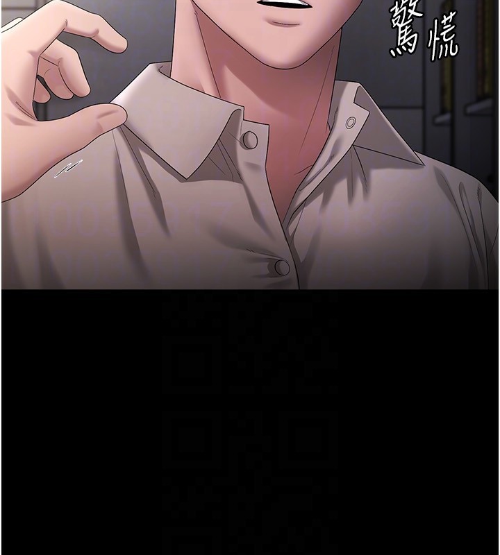 [韩国漫画] 老板娘的诱惑 剧情,OL,职场#[161P]-99