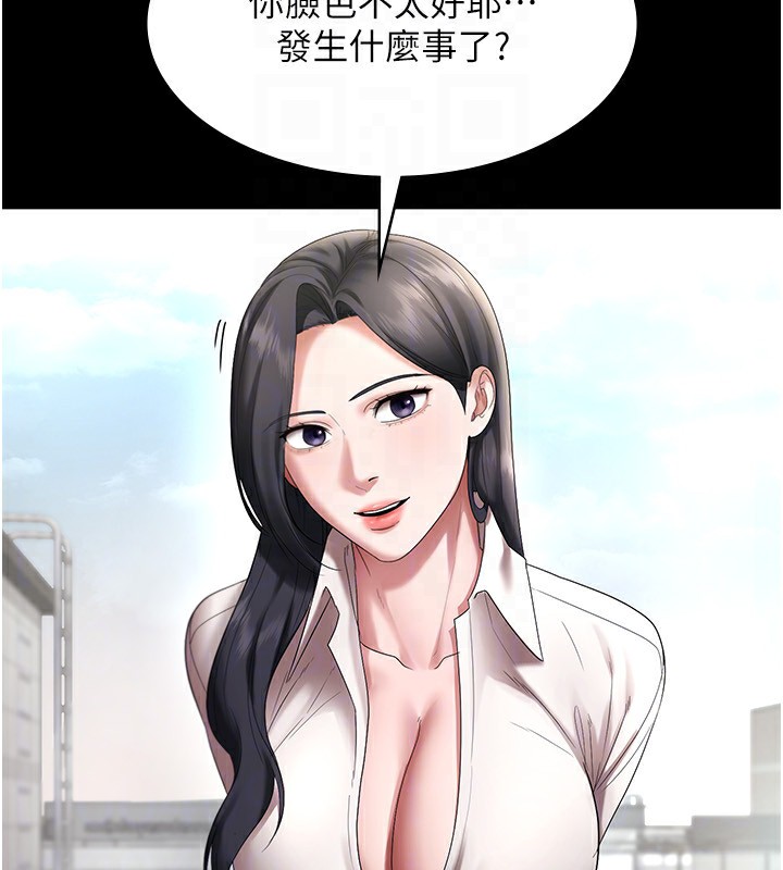 [韩国漫画] 老板娘的诱惑 剧情,OL,职场#[174P]-112