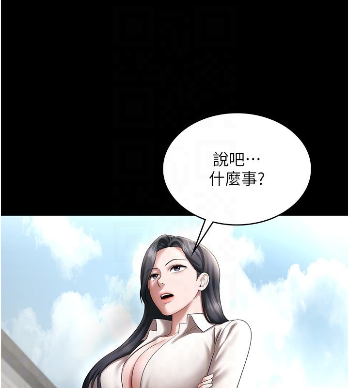 [韩国漫画] 老板娘的诱惑 剧情,OL,职场#[174P]-116