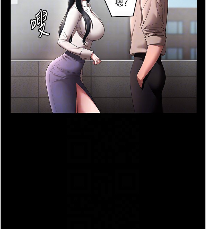 [韩国漫画] 老板娘的诱惑 剧情,OL,职场#[174P]-142