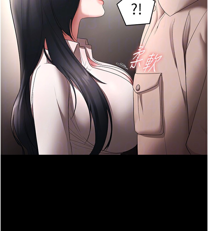 [韩国漫画] 老板娘的诱惑 剧情,OL,职场#[174P]-144