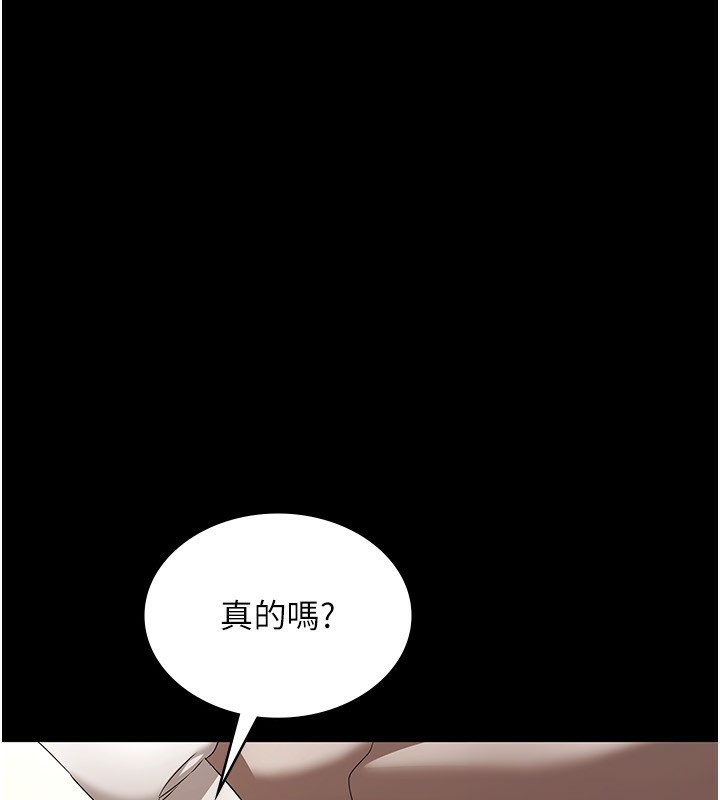 [韩国漫画] 老板娘的诱惑 剧情,OL,职场#[174P]-156