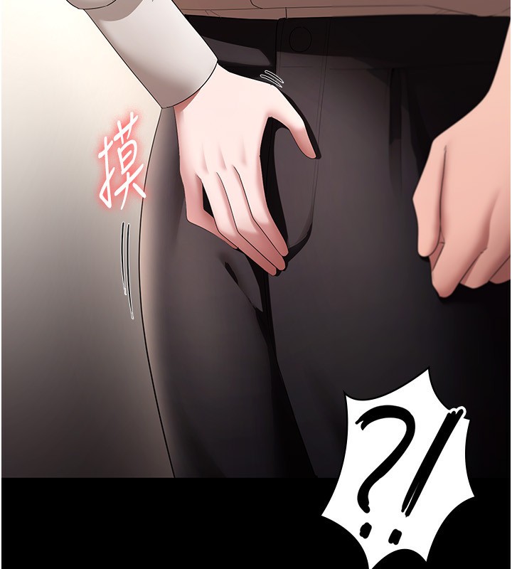 [韩国漫画] 老板娘的诱惑 剧情,OL,职场#[174P]-157