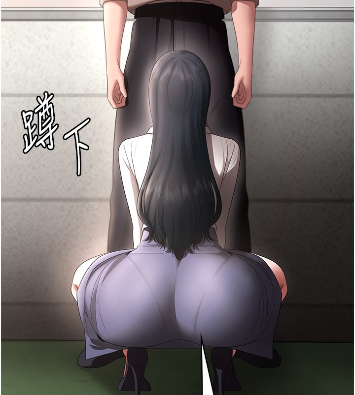 [韩国漫画] 老板娘的诱惑 剧情,OL,职场#[174P]-168