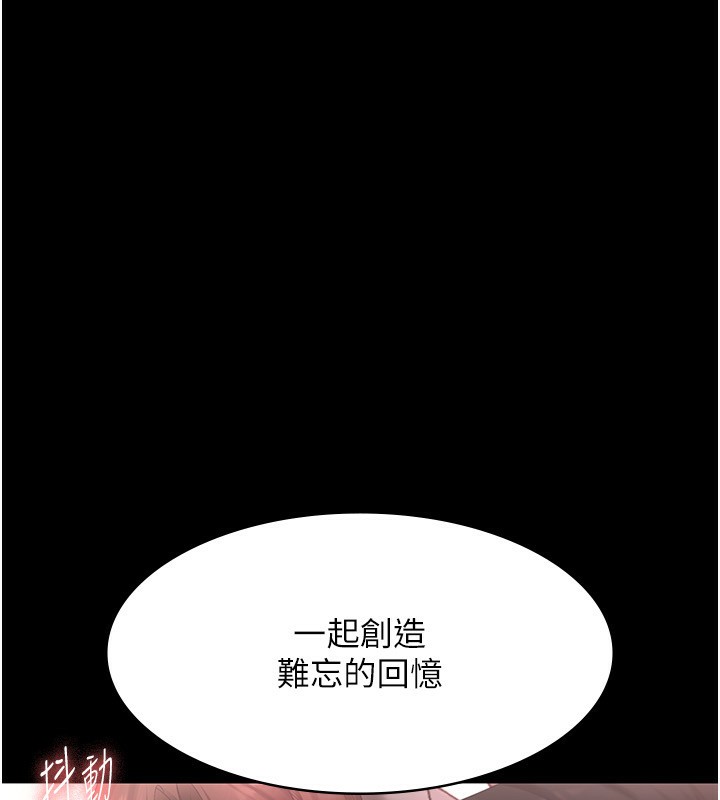 [韩国漫画] 老板娘的诱惑 剧情,OL,职场#[174P]-22