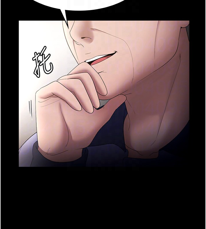 [韩国漫画] 老板娘的诱惑 剧情,OL,职场#[174P]-29