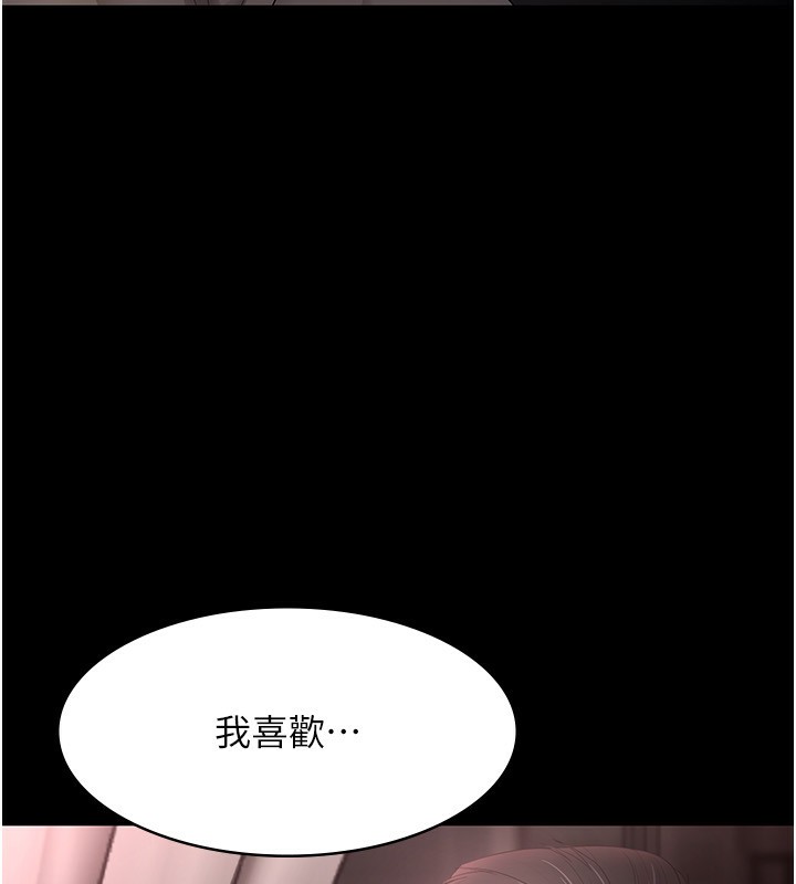 [韩国漫画] 老板娘的诱惑 剧情,OL,职场#[174P]-31