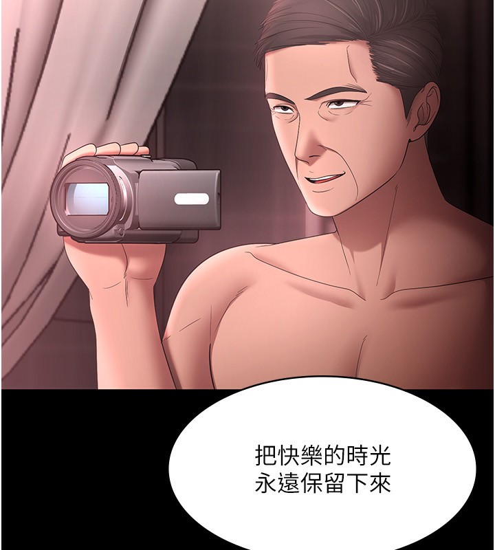 [韩国漫画] 老板娘的诱惑 剧情,OL,职场#[174P]-32