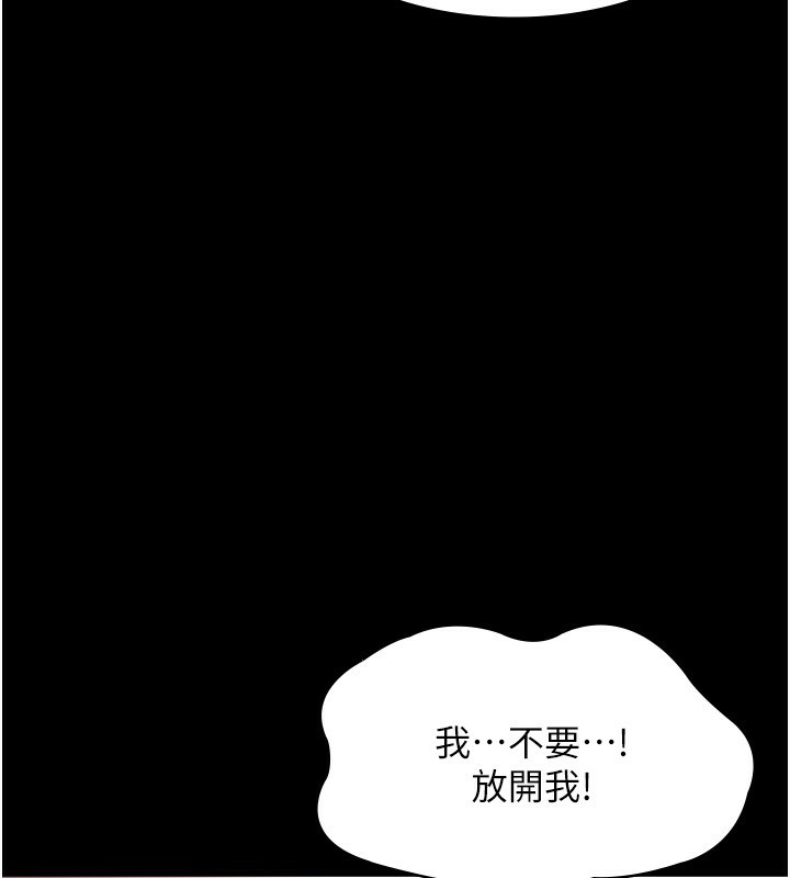 [韩国漫画] 老板娘的诱惑 剧情,OL,职场#[174P]-33
