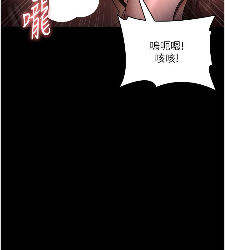 [韩国漫画] 老板娘的诱惑 剧情,OL,职场#[174P]-38