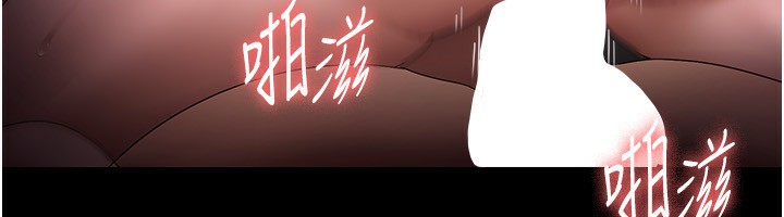 [韩国漫画] 老板娘的诱惑 剧情,OL,职场#[174P]-41