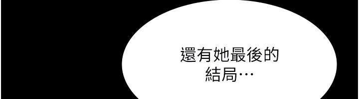 [韩国漫画] 老板娘的诱惑 剧情,OL,职场#[174P]-48