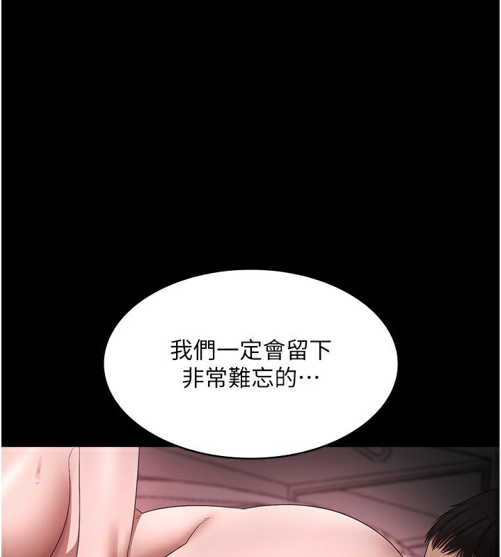 [韩国漫画] 老板娘的诱惑 剧情,OL,职场#[174P]-5
