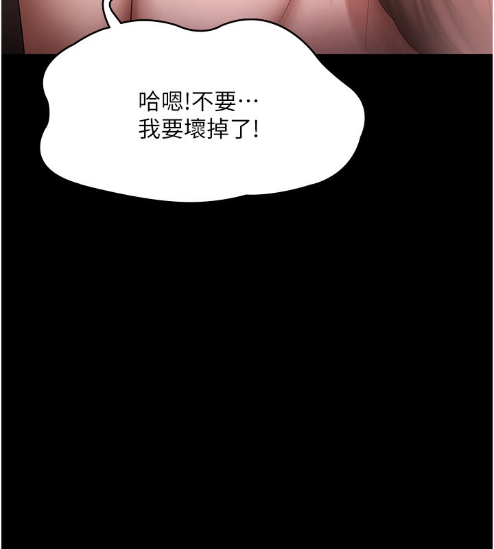[韩国漫画] 老板娘的诱惑 剧情,OL,职场#[174P]-50