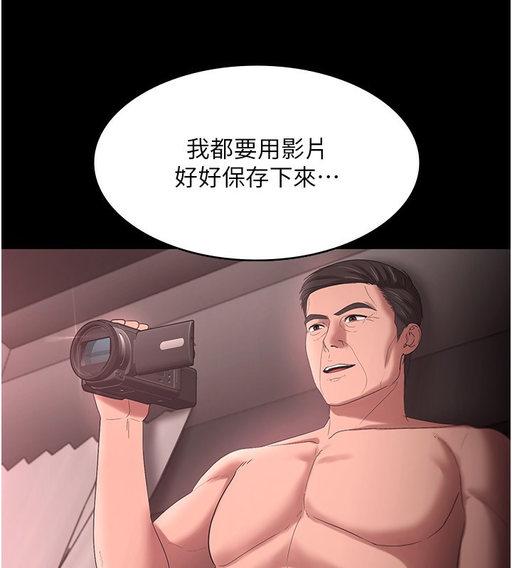 [韩国漫画] 老板娘的诱惑 剧情,OL,职场#[174P]-51