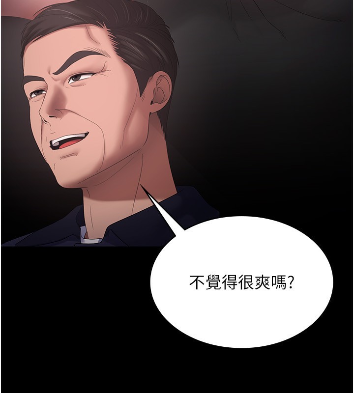 [韩国漫画] 老板娘的诱惑 剧情,OL,职场#[174P]-55