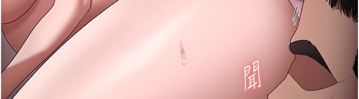 [韩国漫画] 老板娘的诱惑 剧情,OL,职场#[174P]-6