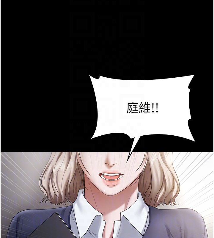 [韩国漫画] 老板娘的诱惑 剧情,OL,职场#[174P]-63