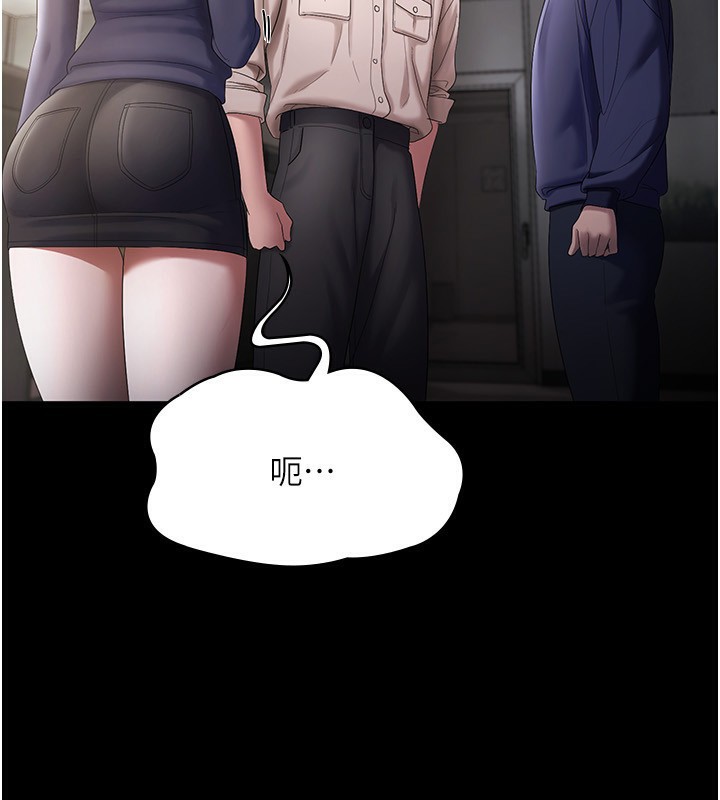 [韩国漫画] 老板娘的诱惑 剧情,OL,职场#[174P]-68